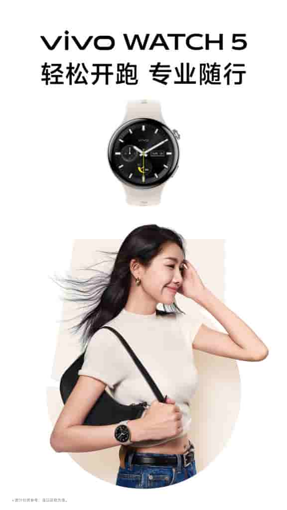Vivo Watch 5 - New Teaser (5)