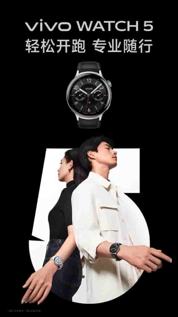 Vivo Watch 5 - New Teaser (6)