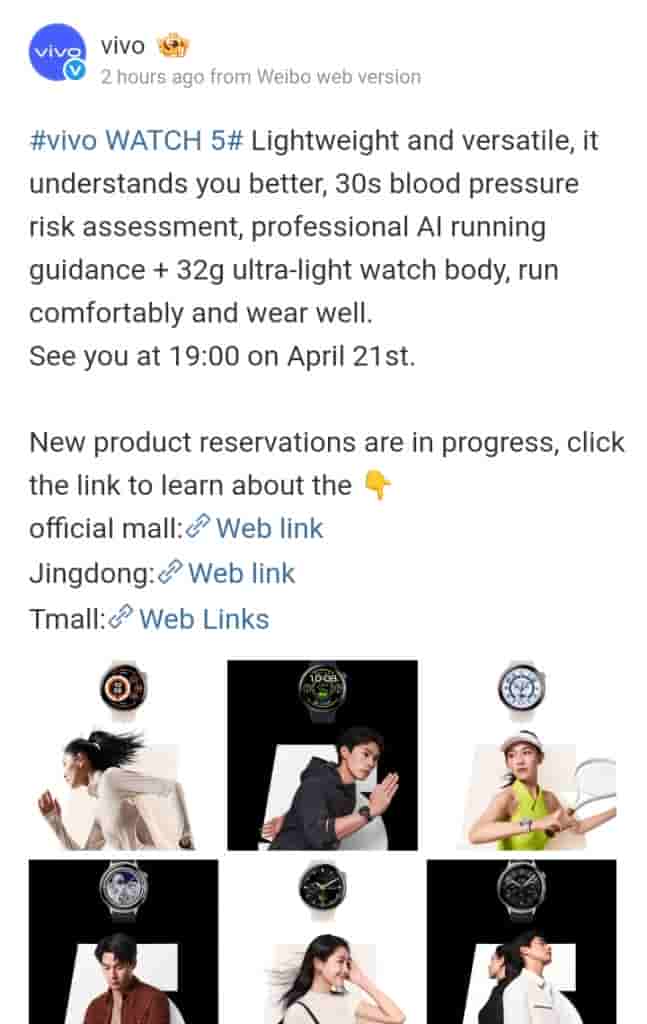 Vivo Watch 5 - New Teaser - Weibo Update