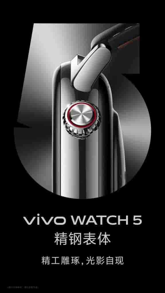 Vivo Watch 5 - Teaser (2)