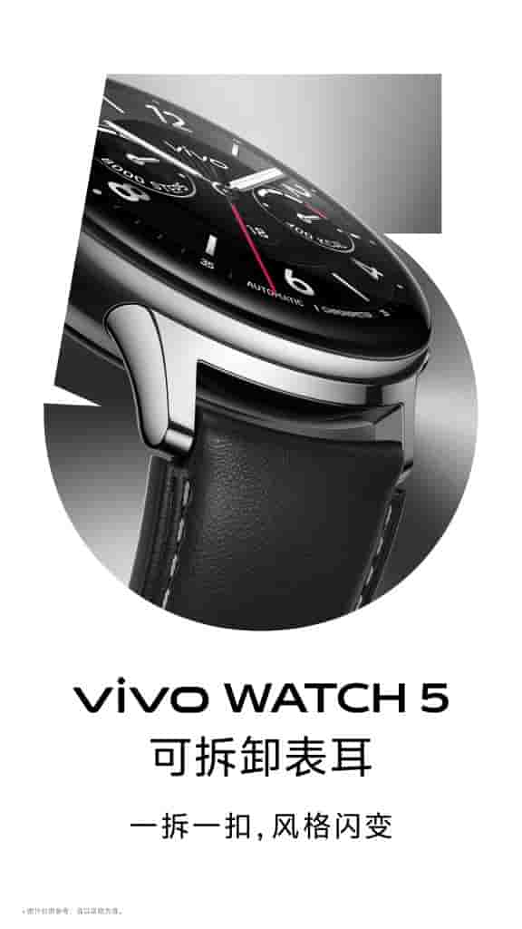 Vivo Watch 5 - Teaser (3)