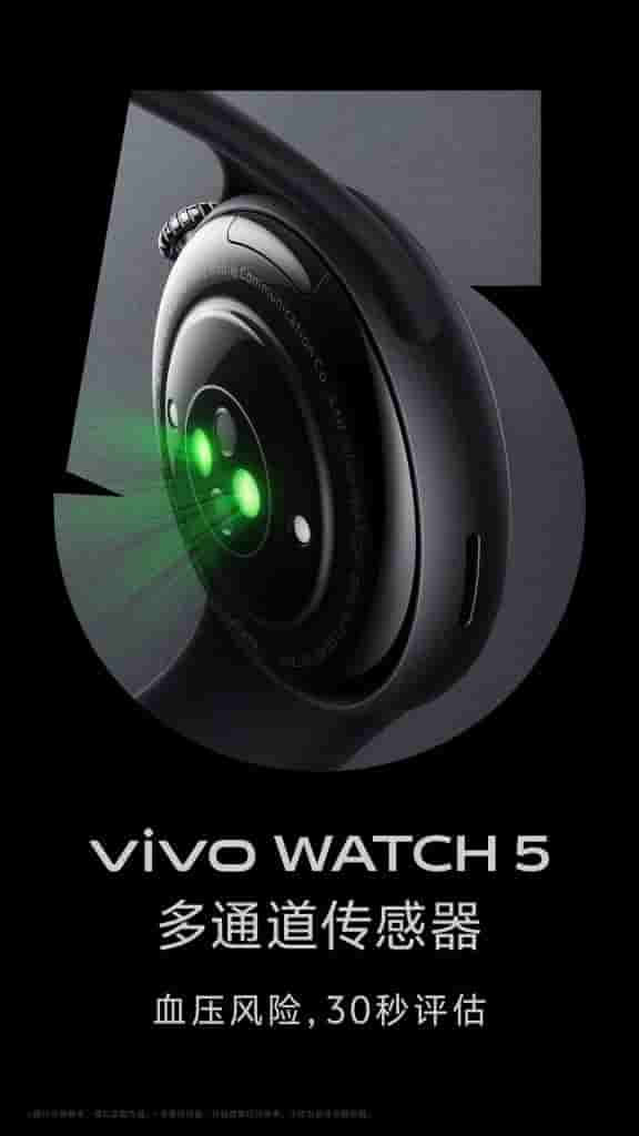 Vivo Watch 5 - Teaser (4)