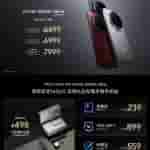 Vivo X200 Ultra - Key Specs (2)