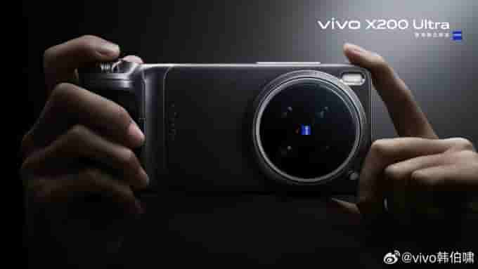 Vivo X200 Ultra - Photography Kit