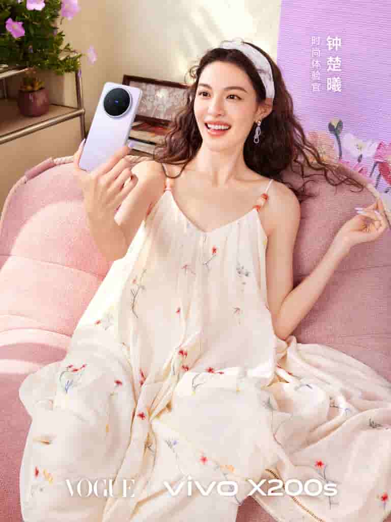 Vivo X200s - More Official Images (2)