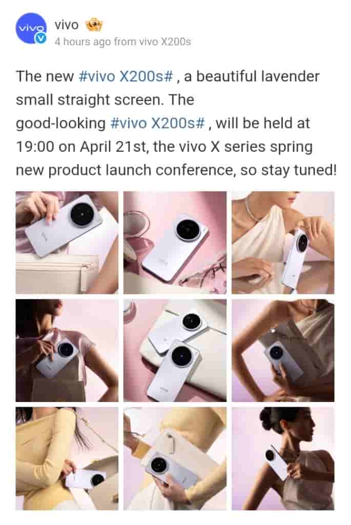 Vivo X200s - New Teaser - Weibo Update (1)
