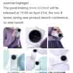 Vivo X200s - New Teaser - Weibo Update (2)