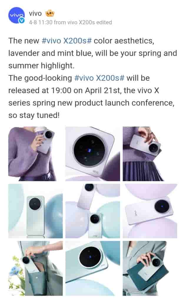 Vivo X200s - New Teaser - Weibo Update (2)