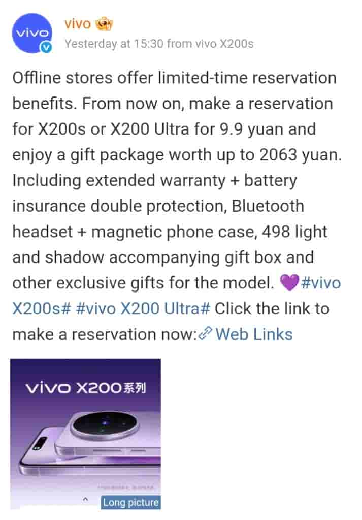 Vivo X200s and X200 Ultra - Offline Store Booking