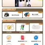 Vivo Y300 GT - Vivo China Website Listing (3)