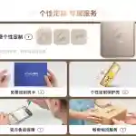 Vivo Y300 GT - Vivo China Website Listing (4)