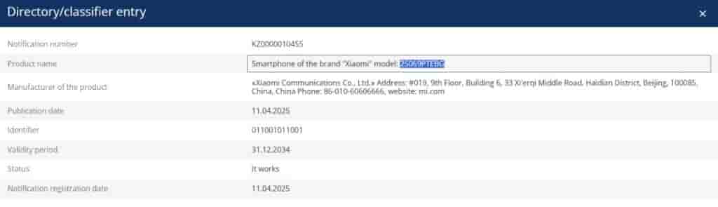 Xiaomi '25069PTEBG' - EEC Certification