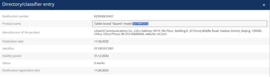 Xiaomi '5079RPDCG' - EEC Certification