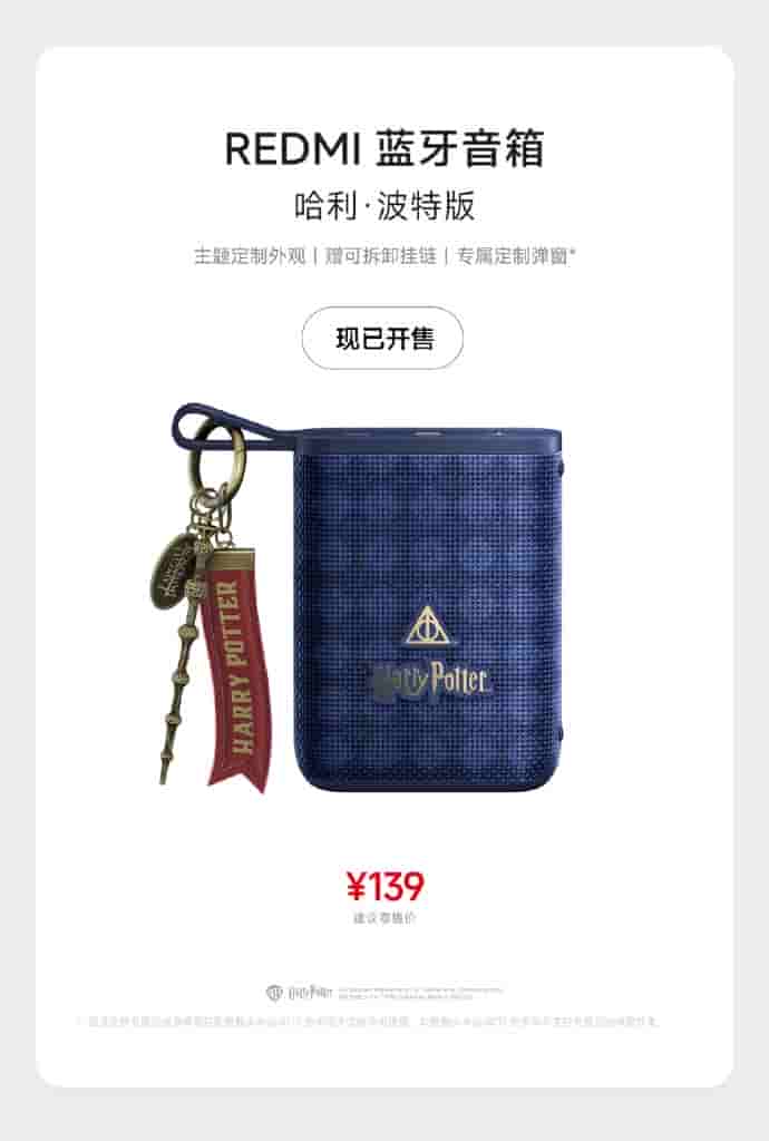 Xiaomi New Products (1)