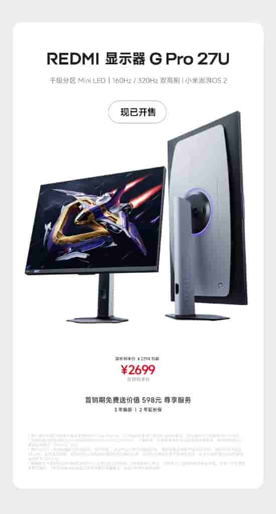 Xiaomi New Products (5)