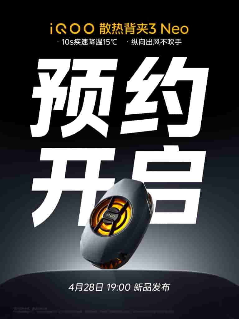 iQOO Cooling Back Clip Neo 3