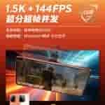 iQOO Z10 Turbo Pro - Teaser (1)