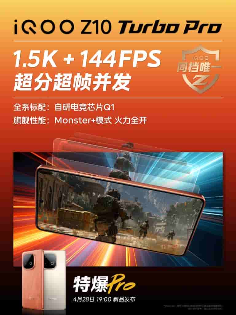 iQOO Z10 Turbo Pro - Teaser (1)
