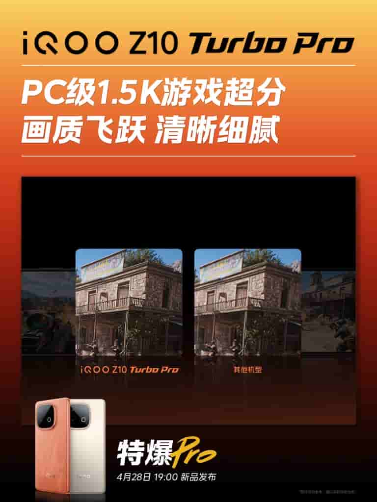 iQOO Z10 Turbo Pro - Teaser (2)