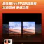 iQOO Z10 Turbo Pro - Teaser (3)