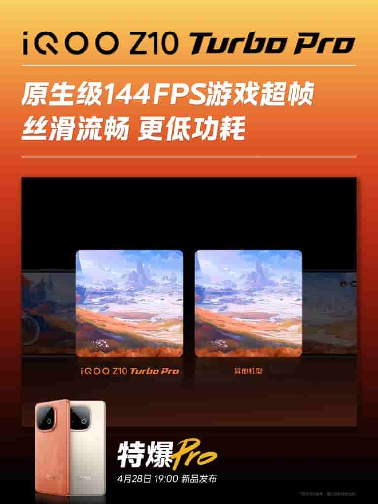 iQOO Z10 Turbo Pro - Teaser (3)