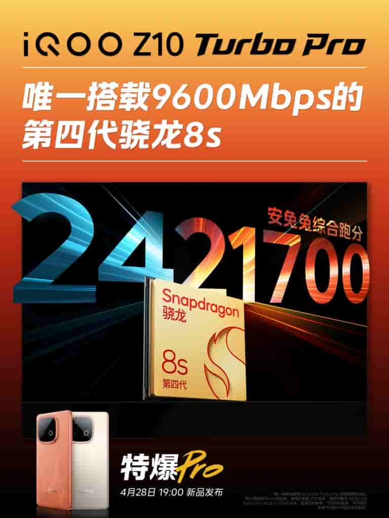 iQOO Z10 Turbo Pro - Teaser (4)