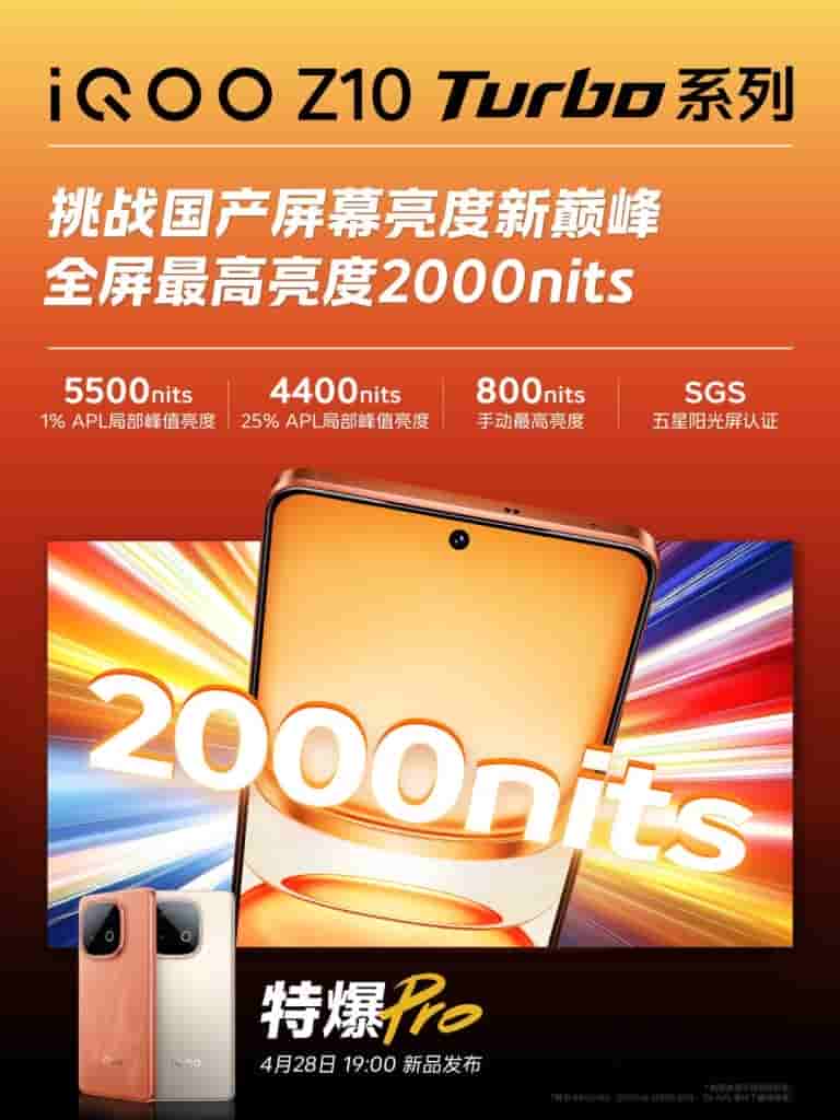 iQOO Z10 Turbo Pro - Teaser (6)