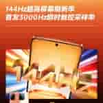 iQOO Z10 Turbo Pro - Teaser (7)