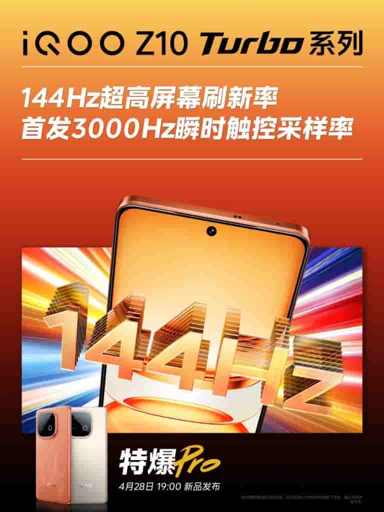 iQOO Z10 Turbo Pro - Teaser (7)