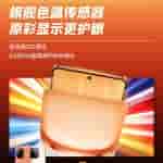iQOO Z10 Turbo Pro - Teaser (8)