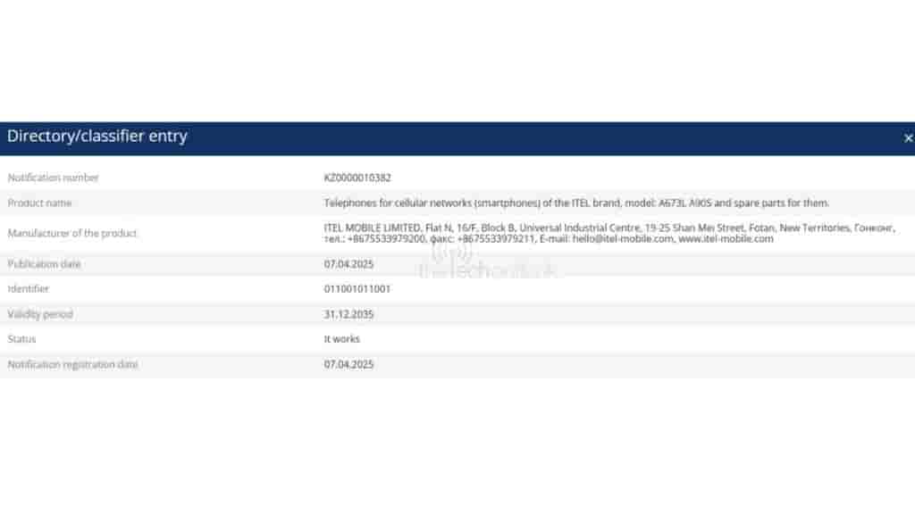 itel A90s - EEC Certification