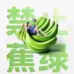 001Ytvrtgy1i1ncpbjn8gj61o02yob2902[1]