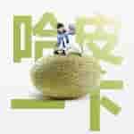 001Ytvrtgy1i1ncpbw5ktj61o02you0x02[1]