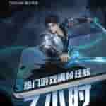 004dYw4Bgy1i1strms3hqj60u01hcb2902