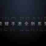 Honor Upcoming Smartwatches - Teaser Poster