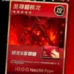 Oplus_131072