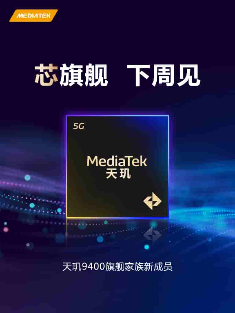 MediaTek Dimensity 9400e - Teaser Poster