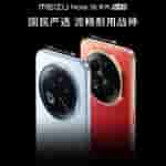 Meizu Note 16 Series - Chinese Launch Announced (1)