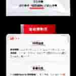 Meizu Note 16 Series - Chinese Launch Announced (2)