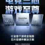 New OnePlus Ace 5 Series - Three Core Gaming Chips