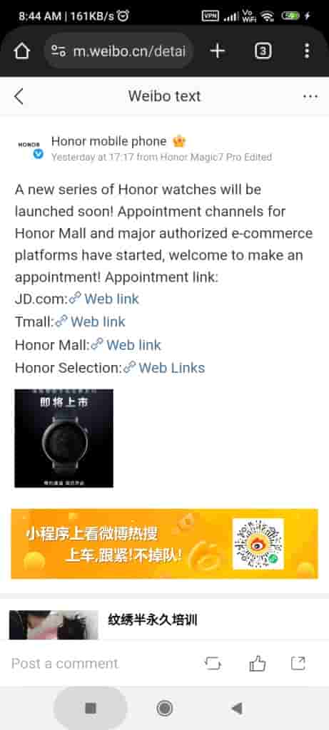 New Series of Honor Watches - Weibo Poster