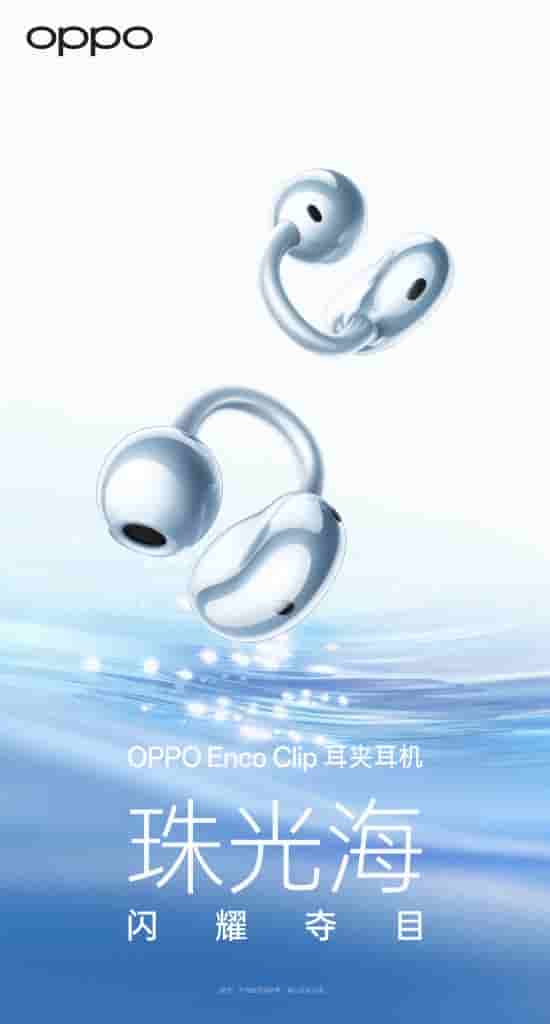 OPPO Enco Clip - Color Variants (2)