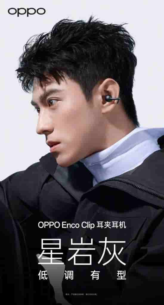 OPPO Enco Clip - Color Variants (3)