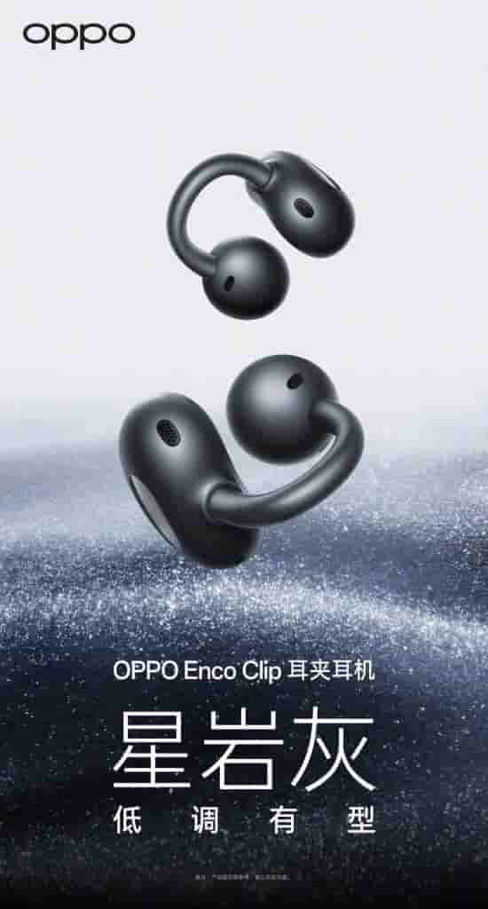 OPPO Enco Clip - Color Variants (4)