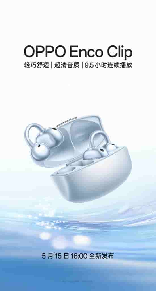 OPPO Enco Clip - Teaser (2)