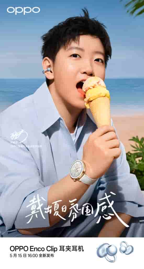 OPPO Enco Clip - Teaser (3)