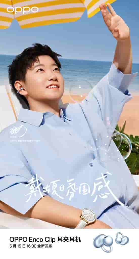 OPPO Enco Clip - Teaser (5)