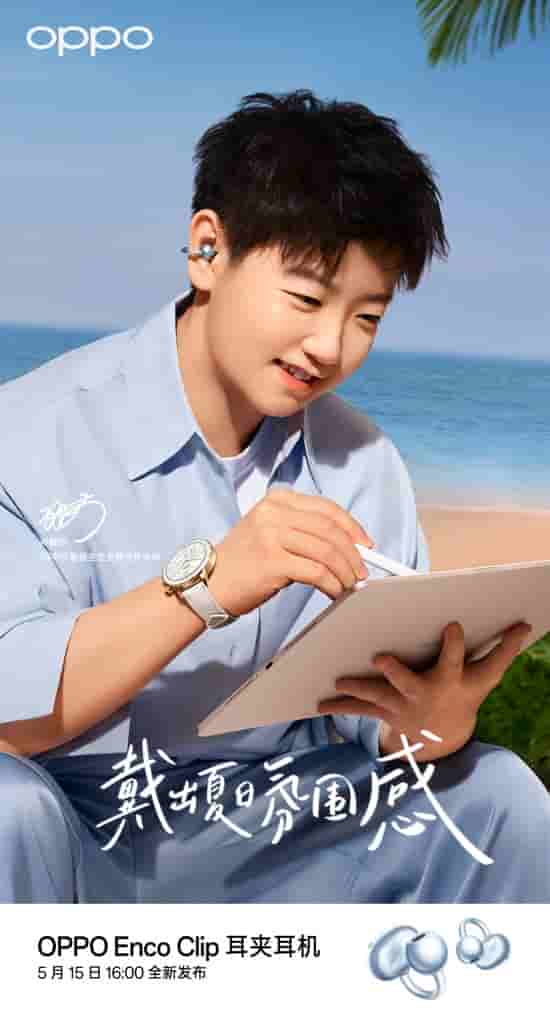 OPPO Enco Clip - Teaser (6)