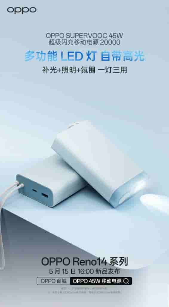 OPPO Reno 14 Series - Accessories (4)