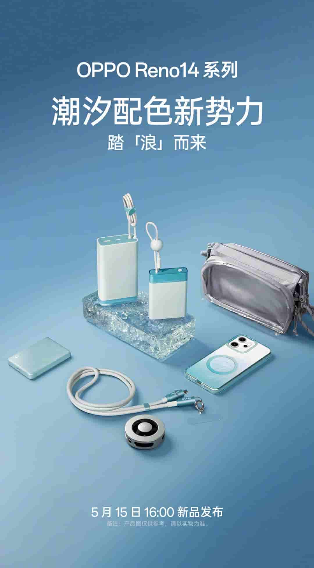 OPPO Reno 14 Series - Accessories